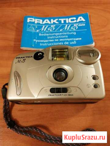 Фотоаппарат practica M50 BF Белгород - изображение 1