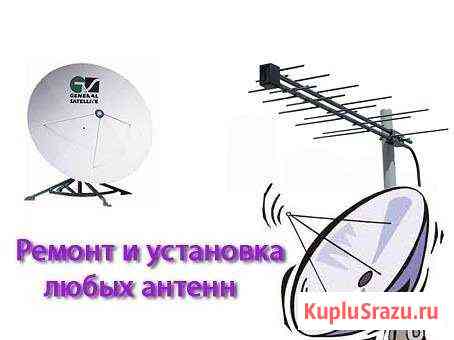 Спутниковое тв Азербайджан-Турция,Грузия, Армения Калининград