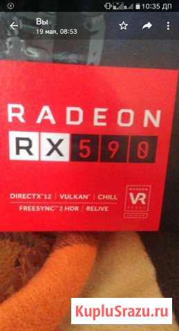 RX590 Елизово - изображение 1
