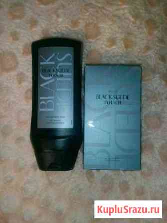 Набор avon Кузнецк