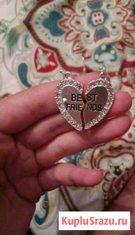 Парный кулон Best Friends Владивосток - изображение 1