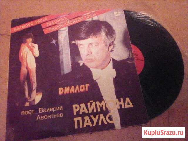 Грамластинка Самара - изображение 1