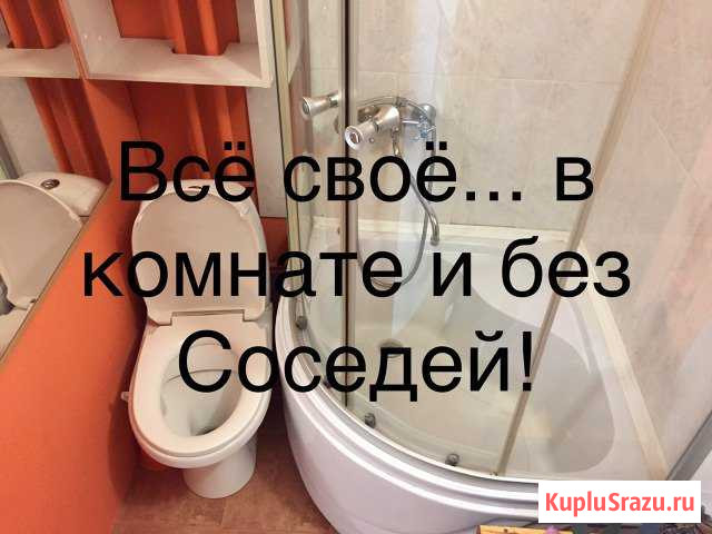  Хабаровск - изображение 1