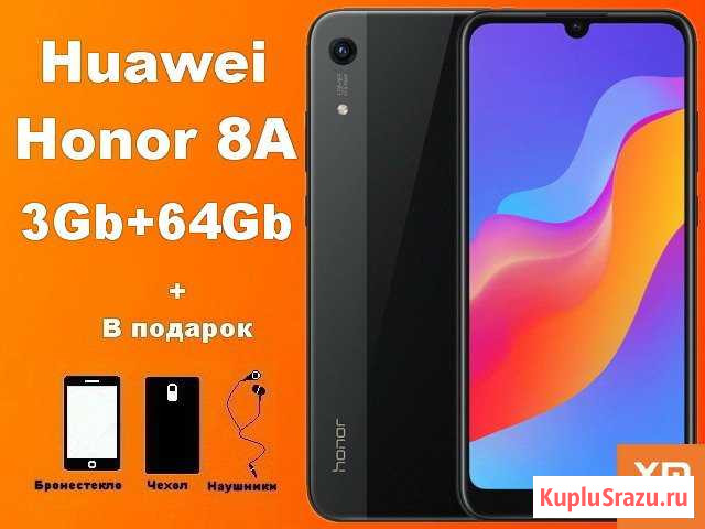 Huawei Honor 8A 3Gb+64Gb Хабаровск - изображение 1
