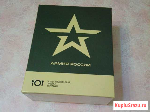 Сух пай Новосергиевка - изображение 1