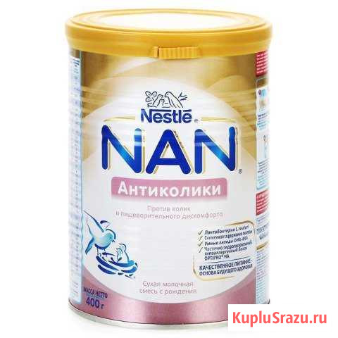 Смесь NAN (нан) антиколики Пермь - изображение 1