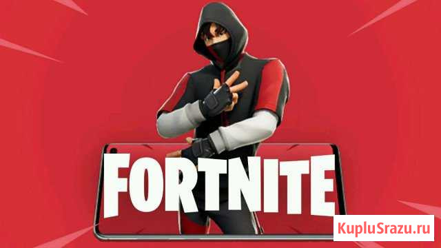 Продам скин ikonik Углекаменск - изображение 1