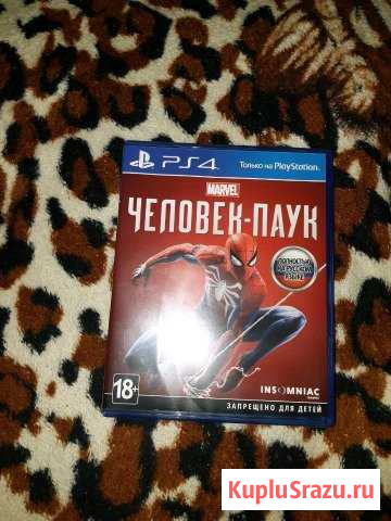 Продам игру для PS4 Касимов - изображение 1