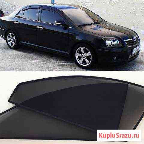 Шторки Trokot на avensis 2003-2008 Кызыл