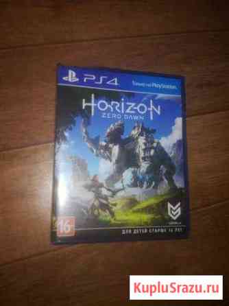 Horizon zero dawn Эльбан