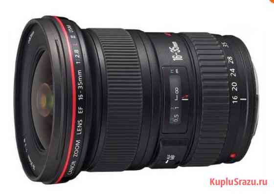 Canon EF 16-35mm f/2.8L II USM Белгород