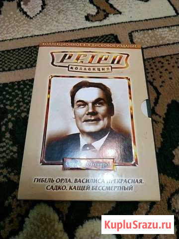 Продам Коллекцию ретро Улан-Удэ - изображение 1