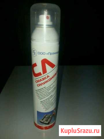 Смазка силиконовая Волгоград - изображение 1