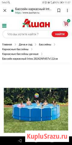 Каркасный бассейн Братск - изображение 1