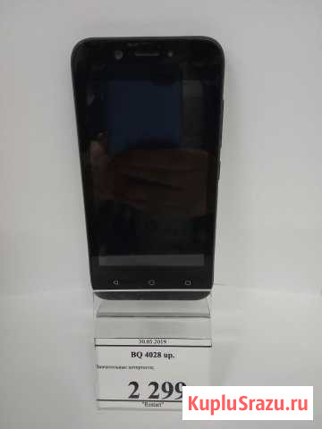 BQ 4028 up (03.06) Иркутск - изображение 1