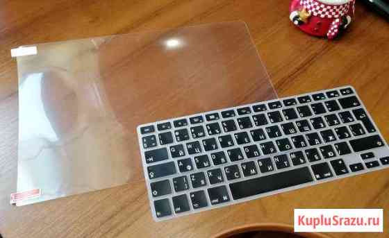 Накладка на клавиатуру + пленка для MacBook Ангарск