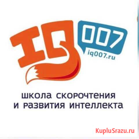 Педагог английского языка в школу IQ007 Белогорск - изображение 1