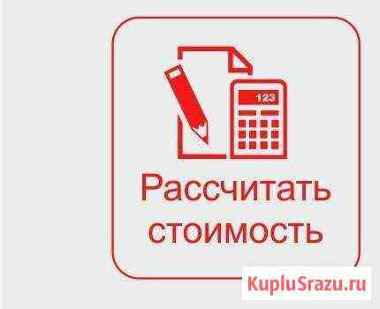 Услуги разнорабочего, услуги транспорта Улан-Удэ