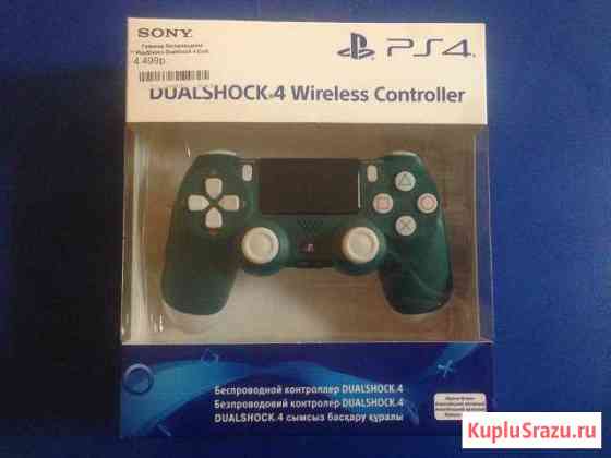 Новый Dualshock 4 для PS4 Ковров