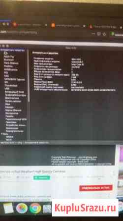 Appie MAC mini A 1347 мак мини 2013 Волжский