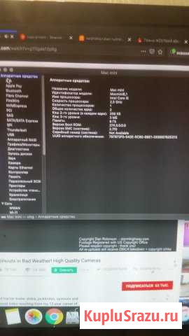 Appie MAC mini A 1347 мак мини 2013 Волжский - изображение 1