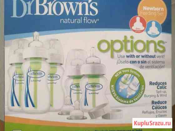 Бутылочки Dr Braowns Воронеж