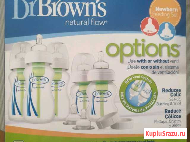 Бутылочки Dr Braowns Воронеж - изображение 1