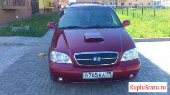 KIA Carnival 2.9 МТ, 2004, минивэн Балтийск