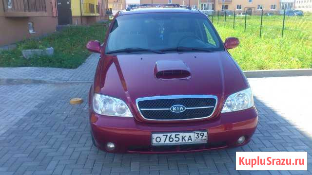 KIA Carnival 2.9 МТ, 2004, минивэн Балтийск - изображение 1