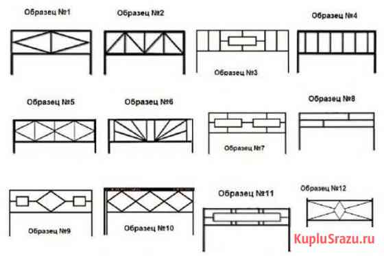 Заборчики металлические Амурск