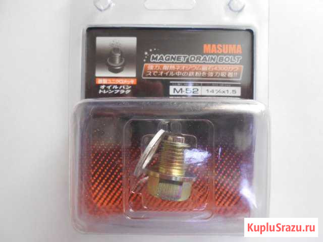 Болт (пробка) маслосливной картера Masuma M14x1.5 Курган - изображение 1