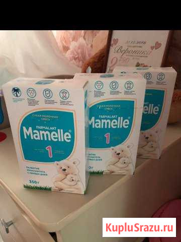 Mamelle Курган - изображение 1