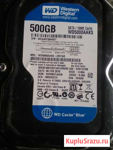 Жёсткий диск 500GB Курск - изображение 1