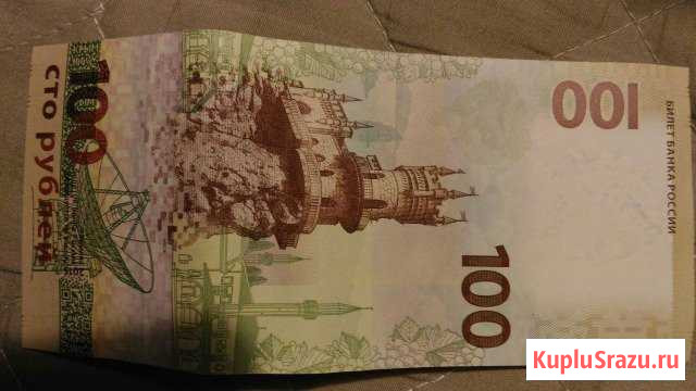 Деньги Новосибирск - изображение 1