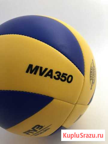 Волейбольный мяч Mikasa MVA350, р5 Новосибирск - изображение 1