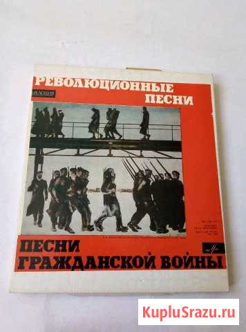 Грампластинка Омск - изображение 1