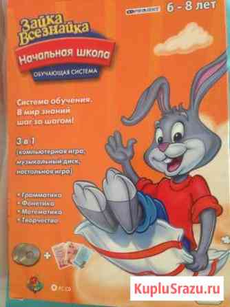 Компьютерная игра, музыкальный диск, настольная иг Калининград