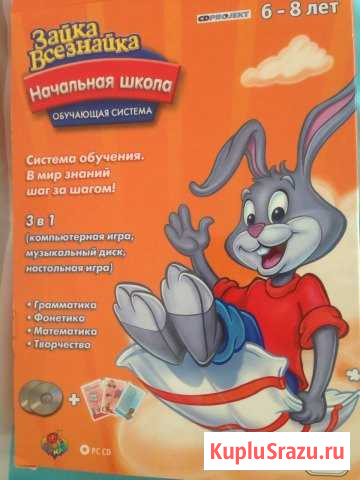 Компьютерная игра, музыкальный диск, настольная иг Калининград - изображение 1