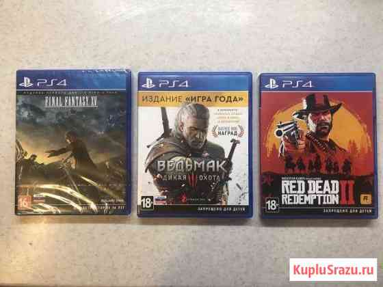 Игры PS4 (RDR 2, Ведьмак 3, Final Fantasy XV) Калуга