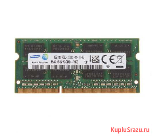 Оперативная память для ноутбука DDR 3 4Гб 12800 Кемерово - изображение 1