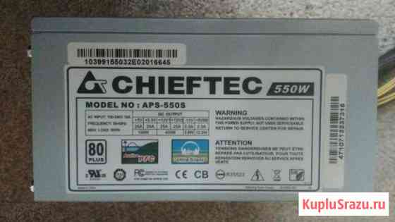 Бп 550Вт Chieftec APS-550S Кострома