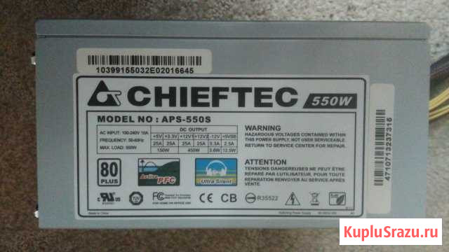 Бп 550Вт Chieftec APS-550S Кострома - изображение 1