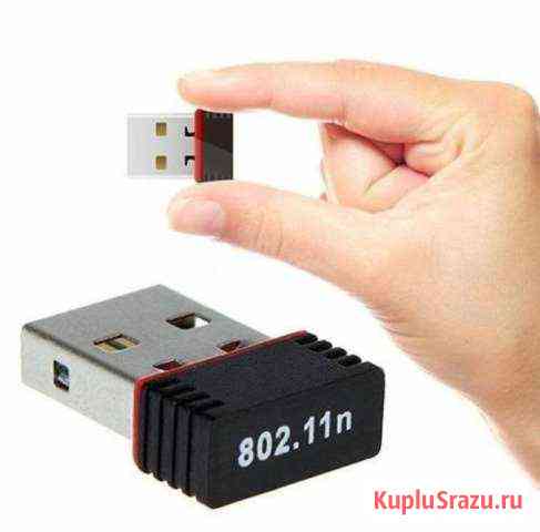 Wifi беспроводной адаптер USB Чайковский