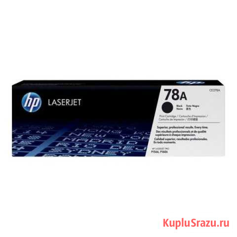 Универсальный картридж CE278A Шигоны - изображение 1