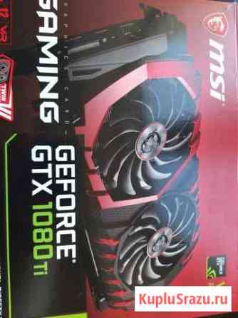 1080 ti Самара