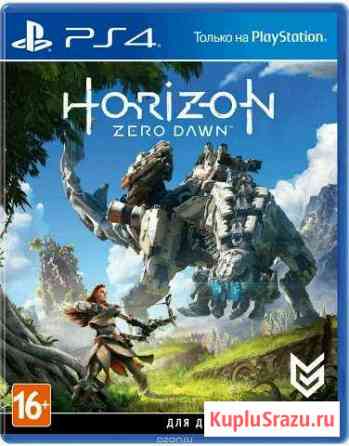 Horizon Zero Down PS4 (обмен) Ртищево