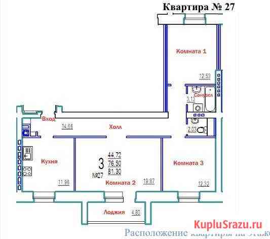 3-к квартира, 81.3 кв.м., 1/5 эт. Вязьма