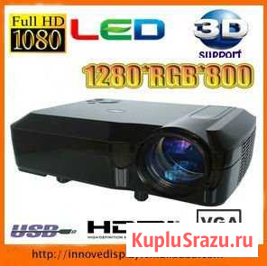 Светодиодный HD проектор(Китай) + экран 2x2 метра Череповец - изображение 1