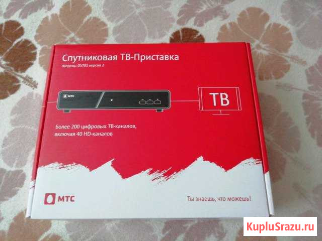TV приставка Россошь - изображение 1