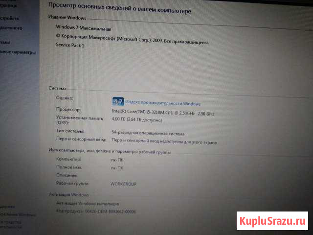 Ноутбук Борисоглебск - изображение 1